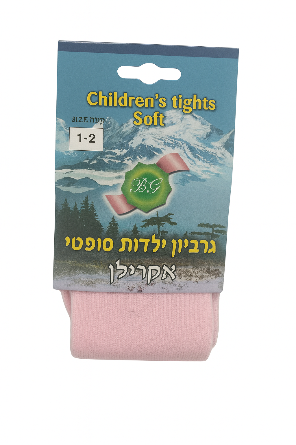 גרביוני צמר חובה בארון