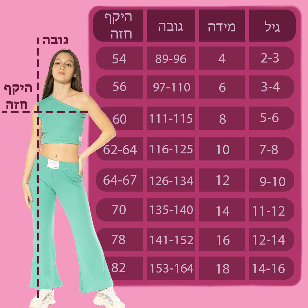 טבלת מידות