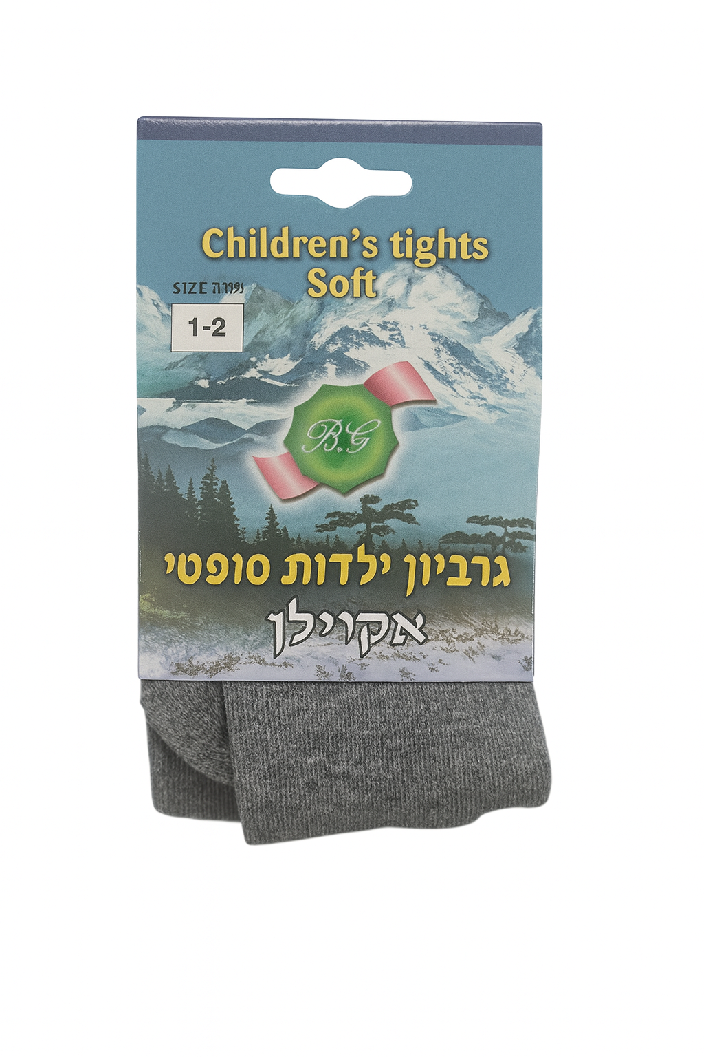 גרביוני צמר חובה בארון